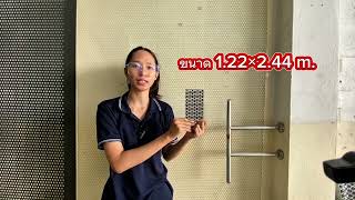 ตะแกรงเจาะรูสลอต 4×20 มม. | เรียบ เท่ ใช้ได้หลากหลาย ดีไซน์แตกต่างอย่างมีฟังก์ชัน ตะแกรงเจาะรูสลอต 4×20 มม. | เรียบ เท่ ใช้ได้หลากหลาย ดีไซน์แตกต่างอย่างมีฟังก์ชัน