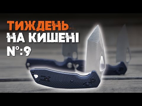 Ніж Boker DTK