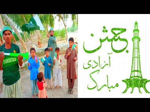 Baba Ji Ne 14 Agust Easy Manai Kh Maza A gya |Fun And Crazy|