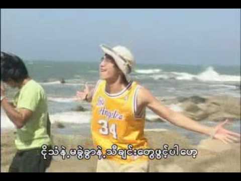 Achain Tan P - VA Kyaw Sithu Kyaw Nge Ngel Nyi Thit Htoo