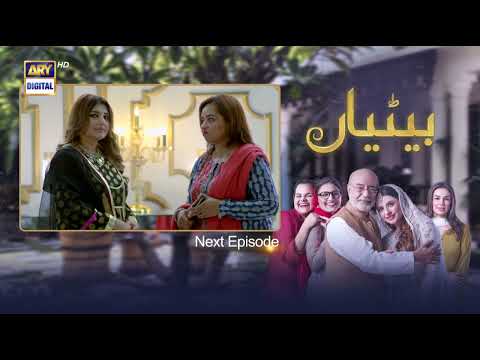Betiyaan Episode 30 | Teaser | ARY Digital