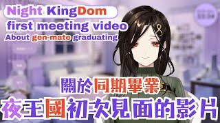 【白雪 巴】如果一開始面試的時候說我喜歡男生的話是不是就會和女生一起出道了啊....