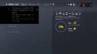 野ランクやりながら新しい発見探し
