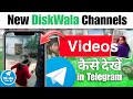 Diskwala New Viral Telegram Channels Telegram Groups Channels Link