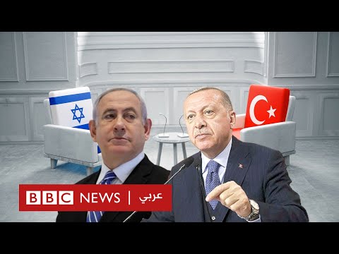 بين هجر وتقارب، كيف بدت علاقة أردوغان بإسرائيل؟