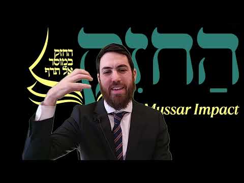 Mesilas Yesharim 143 [3.2]: Perek 26 pt. 5