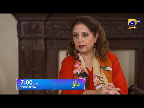 Dao Episode 06 Promo | Tomorrow at 7:00 PM only on Har Pal Geo