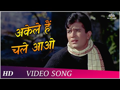 Akele Hai Chale Aao (Male) | Raaz (1967) Song | Rajesh Khanna | Babita | Mohammed Rafi Hits