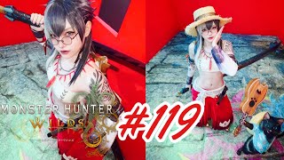 [PS5] MHW 今日も行くぞ～