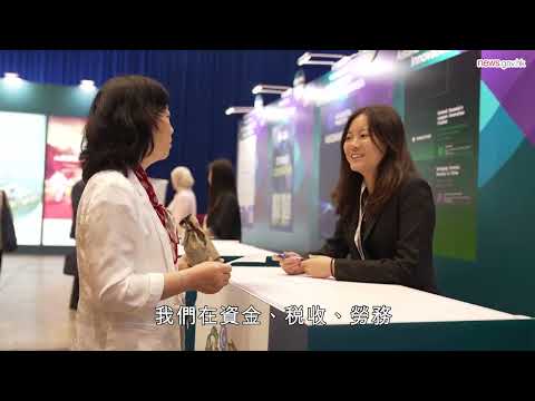 一帶一路論壇助力內地企業出海