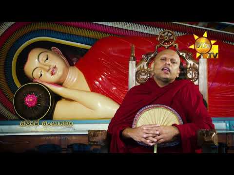 Hiru TV