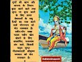 श्री कृष्ण कृपा कटाक्ष Shri Krishna Kripa Ktakash Radhekrishna