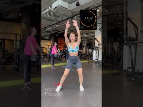 Тренировка 30 минут видео