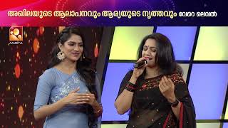 'ജഗദോദ്ധാരണ' ആ വൈറൽ പെർഫോമൻസ് പുനരാവിഷ്കരിച്ചപ്പോൾ... കലക്കി video