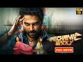Vishwak Sen Telugu HD Action Thriller Movie Mechanic Rocky Meenakshi Chaudhary JordaarMovies ​