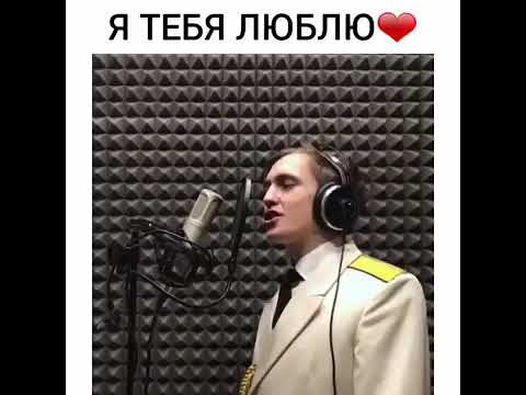 АЛЕКСЕЙ ВОРОБЬЕВ   Я ТЕБЯ ЛЮБЛЮ COVER
