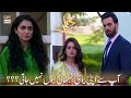 Aap Se Apni Biwi Sambhali Kyun Nahi Jati - Minal Khan VS Hajra Yamin - Jalan Ep 25 Best Scene