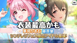 【デレステ】大学生Pの毎日60ガシャ Part78【ガシャ実況】