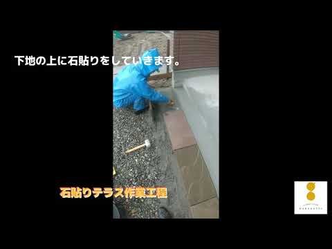 石造りのテラススラブ – 種類、特徴、および実践的なアドバイス  庭園