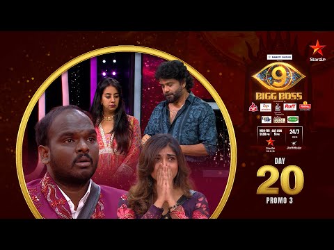 Bigg Boss Telugu 9 | Day 20 Promo 3 | Sanjana | Nagarjuna | Star Maa