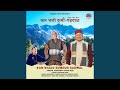 Kan Bhalo Kumoun Gadwal