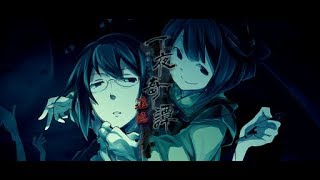 ぽかゆきの【一夜奇譚】実況