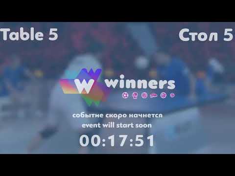 WINners League 07.10.2021 Lysenko H. - Vakula O. 10:45