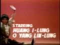 Sleeping Fist Opening