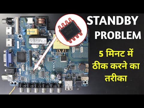 32 Universal LED TV Board Standby Problem repairing Hidden Trick