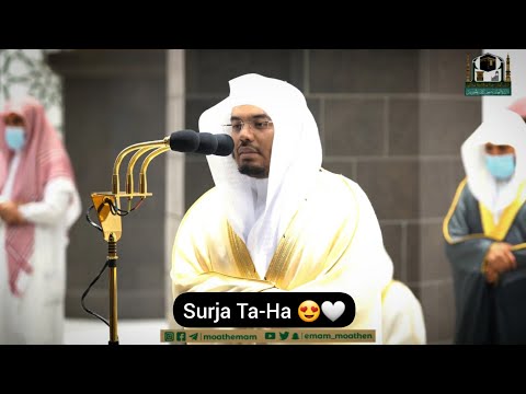 Leximi me i bukur i Kuranit | Surja Ta-Ha | Yasir ed-Deusari