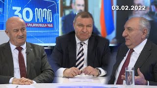 30 րոպե Միքայել Մելքումյանի հետ // Սուր բանավեճ Հովիկ Աղազարյանի և Վարդան Բոստանջյանի միջև