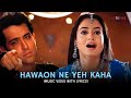 Hawaon Ne Yeh Kaha Lyrical Video Udit Narayan Hrithik Roshan Ameesha Patel