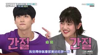 Download lagu (Weekly Idol EP.311) MinSeo (민서) singing Dream (Suzy, Baekhyun cover) and From January to June mp3