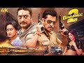 Salman Khan BLOCKBUSTER Action DABANGG 2 2012 Hindi Full Movie 4K Sonakshi Sinha Prakash Raj
