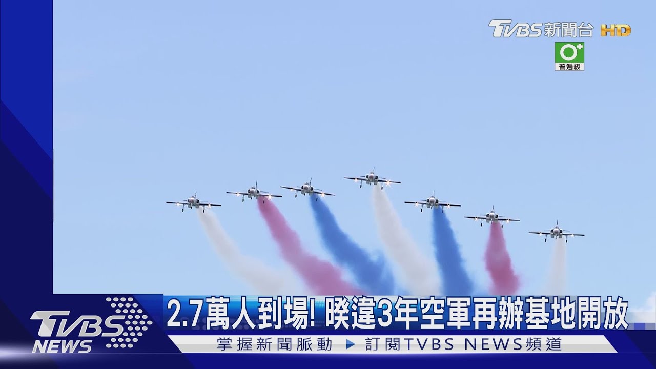 前天才空中失火!空軍IDF週六換戰機秀特技 地面展示可摧毀敵跑道「萬劍彈」