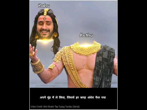 Rahu's Immortal Transformation | Shiv Shakti Status | Rahu | Surya Dev |