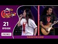 EPISODE 21 PROMO BAND CHAMPION NEPAL