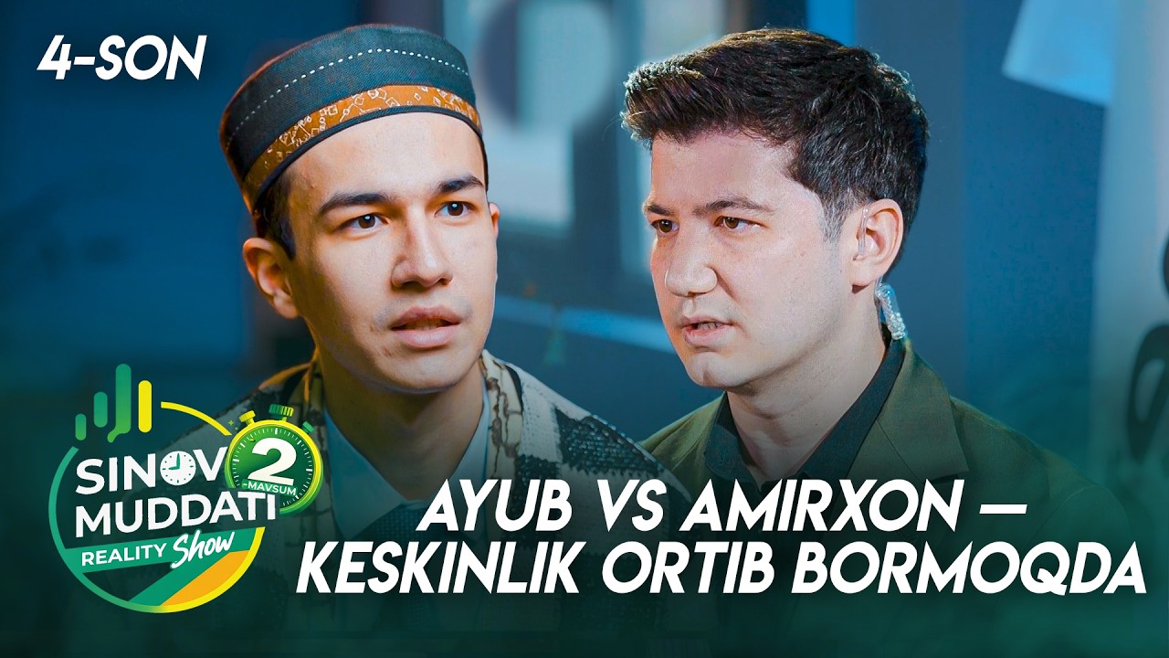 Sinov Muddati 2-mavsum 4-son - AYUB VS AMIRXON - KESKINLIK ORTIB BORMOQDA