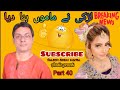 The Girl Became An Uncle Audio Prank Part 40