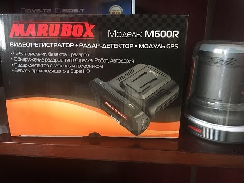 Прошивка видеорегистратора MARUBOX M600R с различными серийными номерами