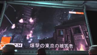 Xcom enemy Within First terror sight Cutscene