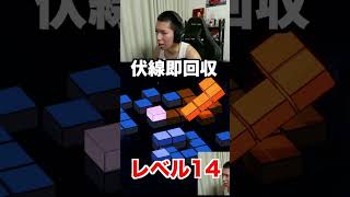 自分の脳みそ一個も使わん坊主#ゲーム実況 #ショート #shots