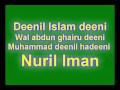Zain Bhikha - Deen il Islam lyrics 
