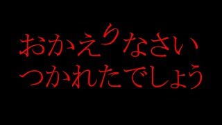 【降霊術】「霊の声が聴こえる方法」試してみた。