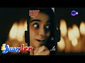 Horror Content Ng Tiktoker Na Si Bianca Hango Raw Sa Totoong Karanasan I Juander