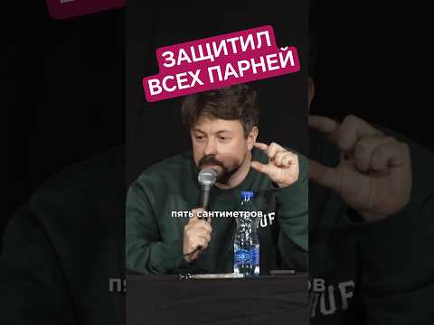 Сomedy Table №27 на ютуб-канале Comigration! #шутка #парни #девушки #pringles #спор