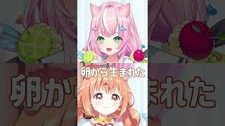 たまちゃんは玉子を食べてもいいか気になる魔王様_@YangNari_【ヤンナリ/雲母たまこ/にじさんじ切り抜き】