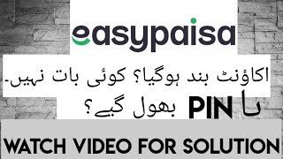 How to Reactivate Easypaisa Account | Open Suspended Account | Reset Your Pin Number