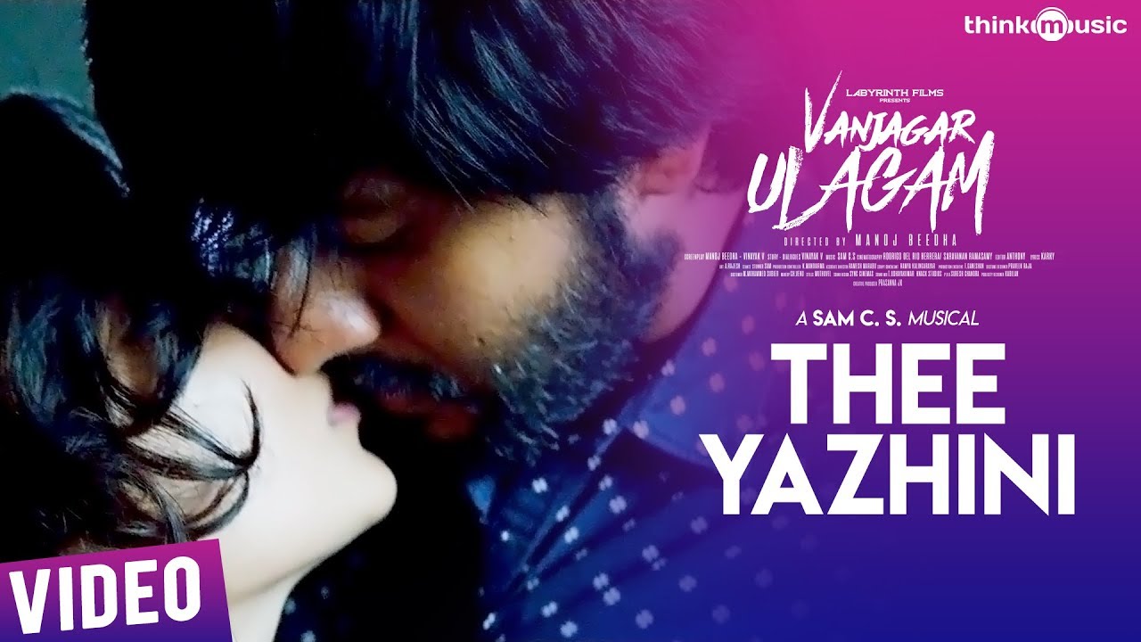 Thee Yazhini Song Lyrics | Vanjagar Ulagam | Yuvan Shankar Raja, Sam C.S
