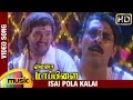 Minor Mappillai Tamil Movie Songs Isai Pola Kalai Video Song Ajith Kumar Ranjith Saivannan